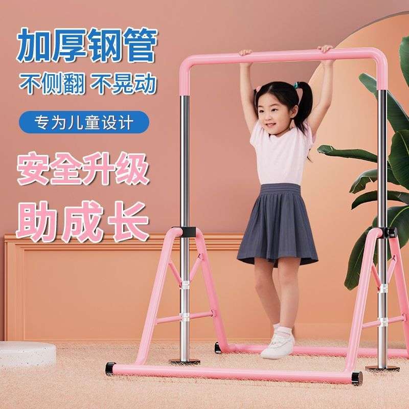 单杠家用室内多功能钢管引体向上儿童可调节加厚拉伸落地健身器材
