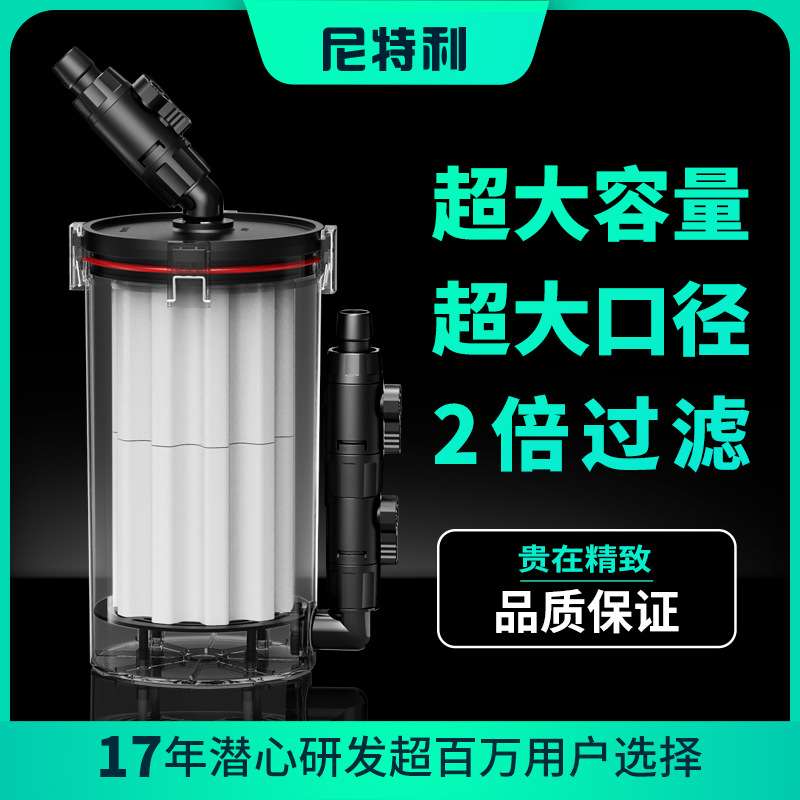 尼特利2号前置过滤桶鱼缸外置无动力过滤桶前置桶菊花桶