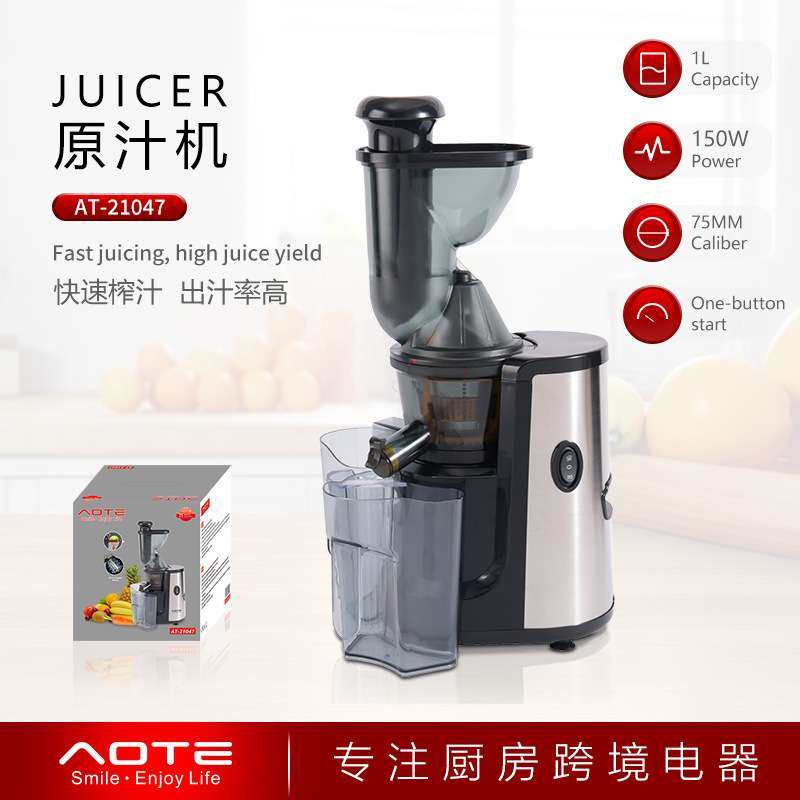 AOTE原汁机果汁渣汁分离榨汁机低速研磨家用易清洗Slow juicer