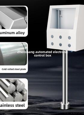 英寸显示控制触摸屏安装箱威伦新捷电子控制箱人机界面旋转支架Pl