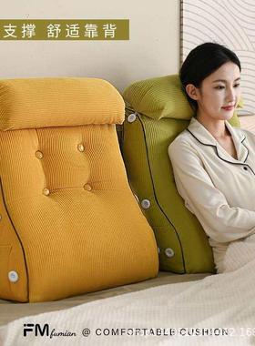 护腰床头靠垫大靠背枕榻榻米靠枕床头板软包床上靠背垫腰枕