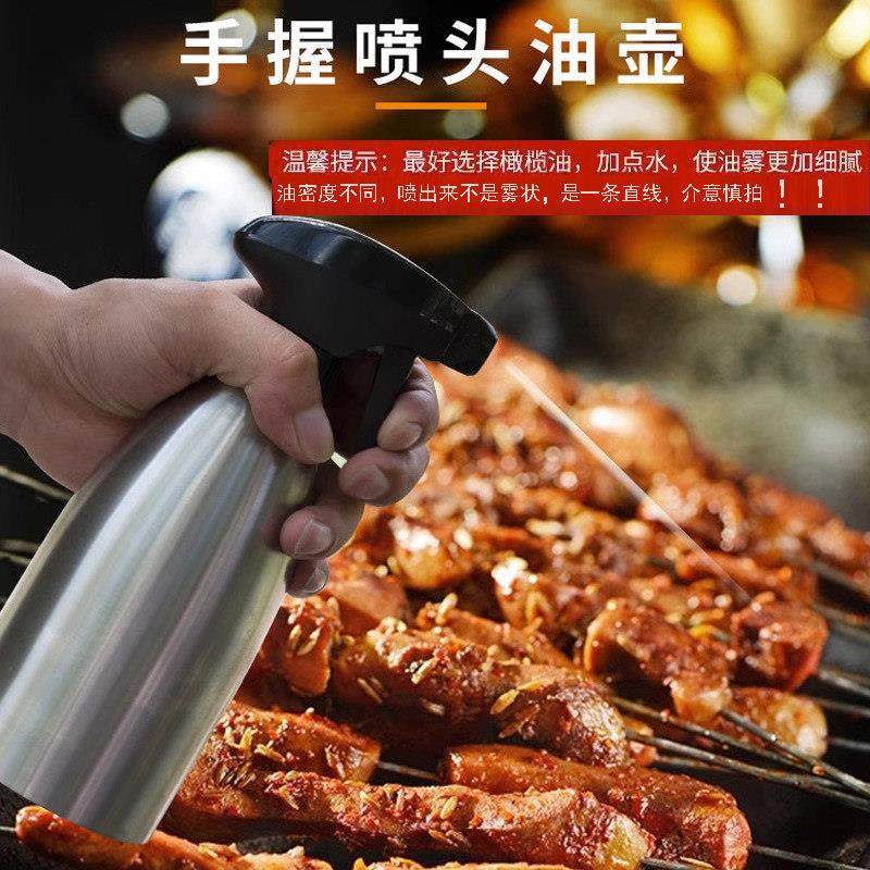 不锈钢喷洒油壶户外野营按压式烧烤油瓶手握喷头防漏控油油壶,厨房/烹饪用具,油壶,淘宝优惠券,粉丝福利购,淘宝优惠卷