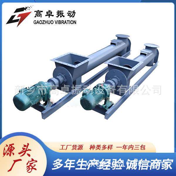 螺旋上料机真空上料机真空粉末上料机厂家专业生产输送绞龙,五金/工具,制袋机,淘宝优惠券,粉丝福利购,淘宝优惠卷