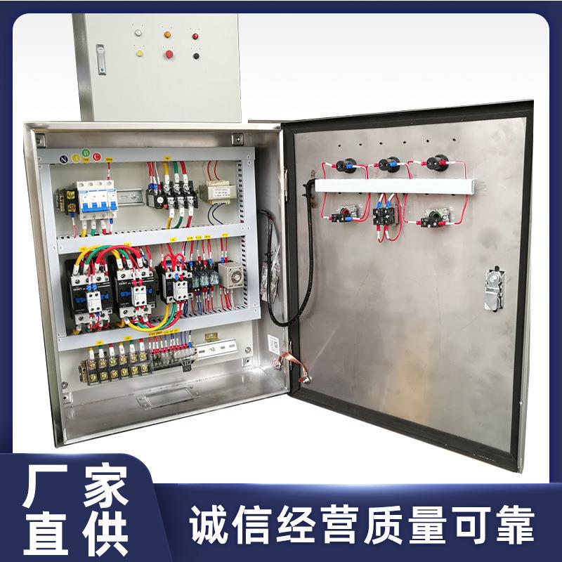 不锈钢水泵控制箱户外变频水泵控制箱供水设备配电箱