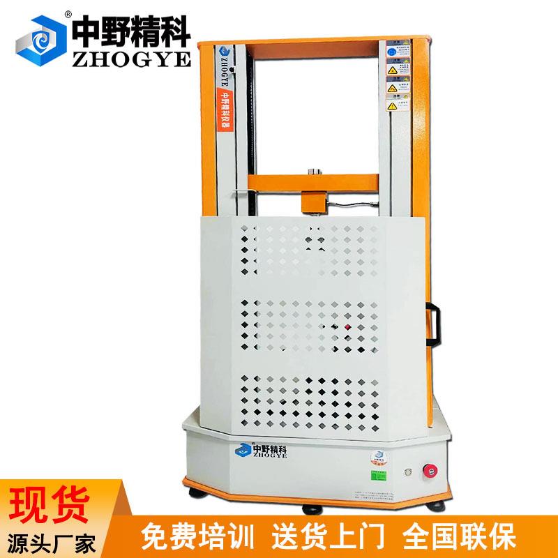 橡胶拉伸强度试验仪线材拉伸检测仪端子拉力试验机塑料强度测试仪