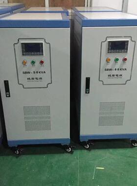 三相大功率稳压器SBW/SBW-F滑动式交流稳压器323v-437v