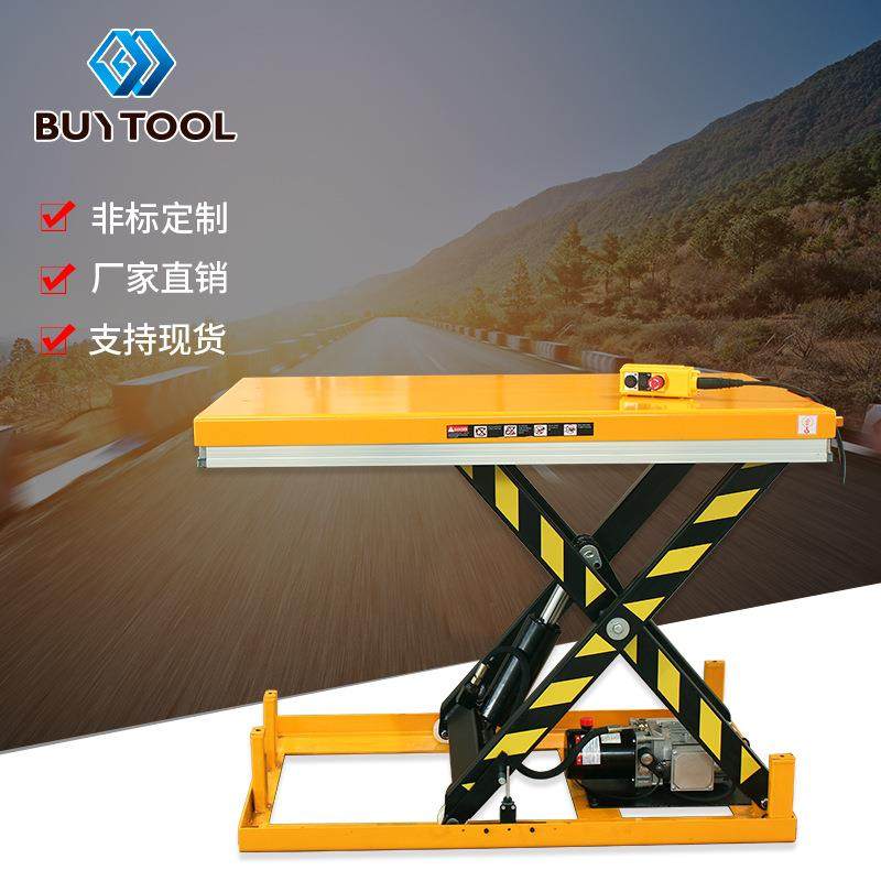 直供固定式剪叉升降平台碳钢材质小型电动升降平台液压升降机,搬运/仓储/物流设备,其他起重搬运设备,淘宝优惠券,粉丝福利购,淘宝优惠卷