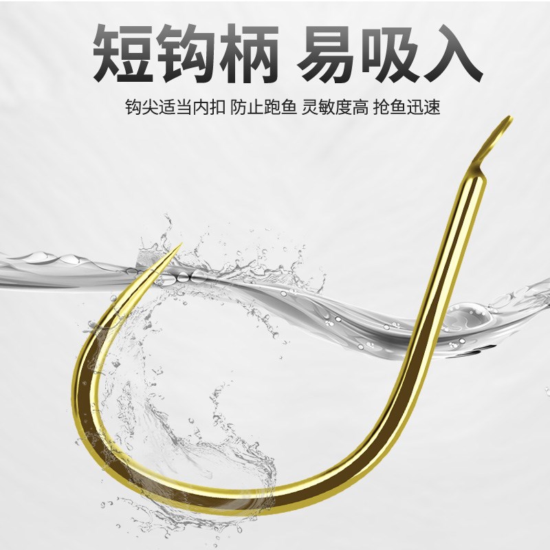 短子线黄尾双钩 细条宽门主钓小鱼钓鱼钩有倒刺鱼钩绑好子线双钩