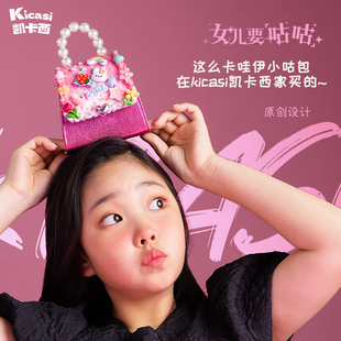 凯卡西10十岁生日礼物惊喜儿童女孩8送女儿5岁女童9小学生6高端