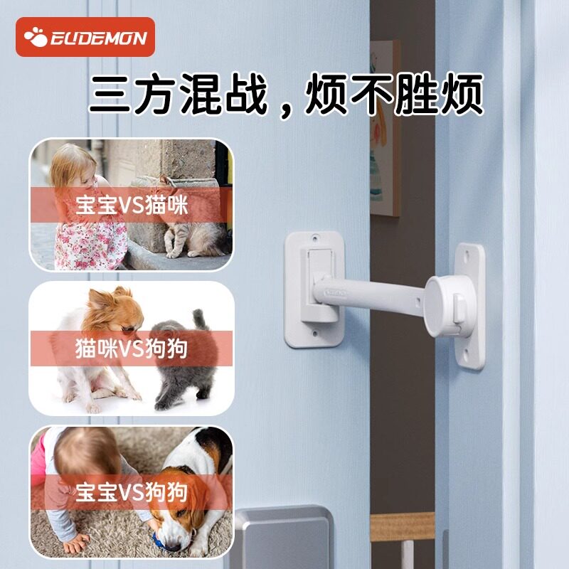 门缝固定器半开防风关门猫宠物自由出入房门限位锁阻门防开门卡扣