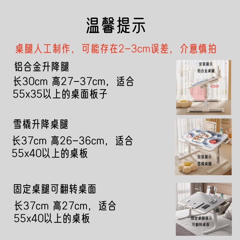 可升降折叠铝合金材质桌腿配件支撑架单独伸缩床上用电脑小书桌子