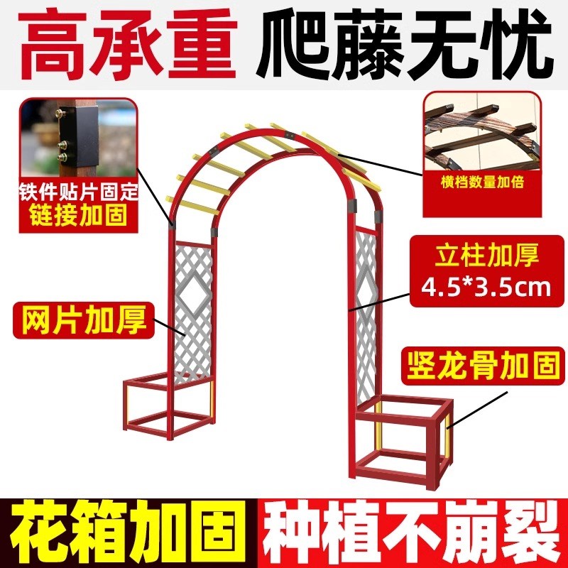 拱门碳化防腐木花架爬藤架木质拱形户外庭院葡萄架月季实木花园门