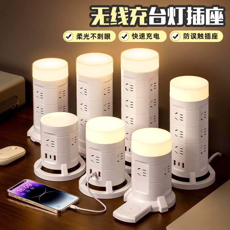 桌面电脑魔方立式插座多功能插排面板多孔电脑办公家用排插防过载