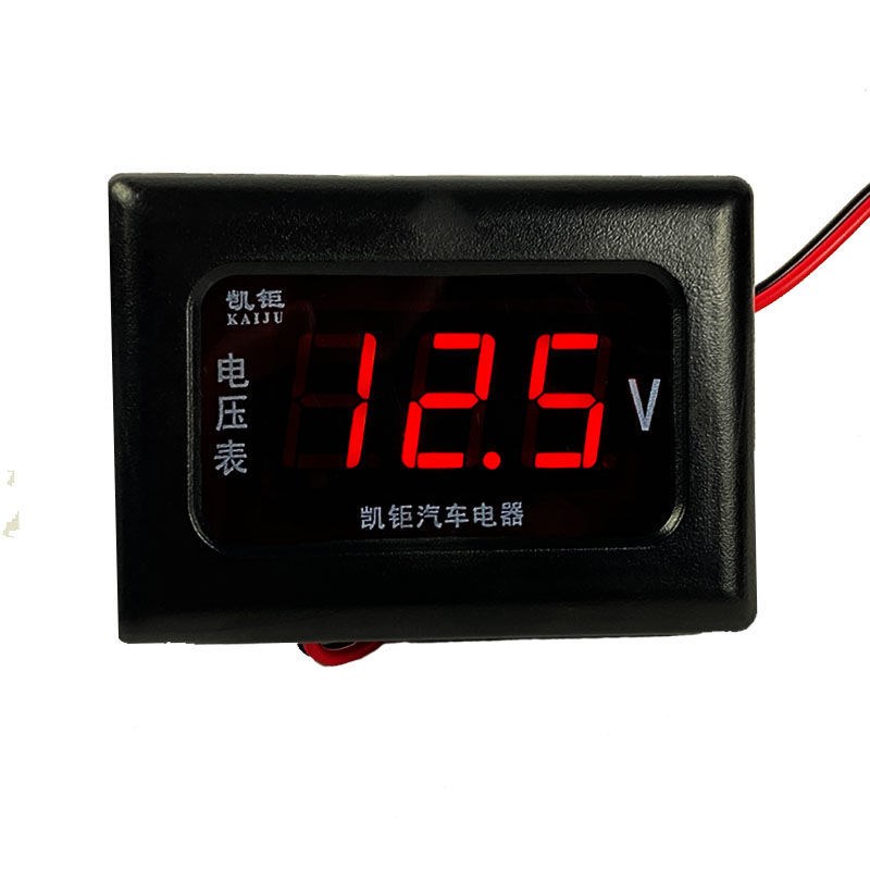 【48小时发货】汽车通用12V24V汽车货车通用电压表电流表数字数显