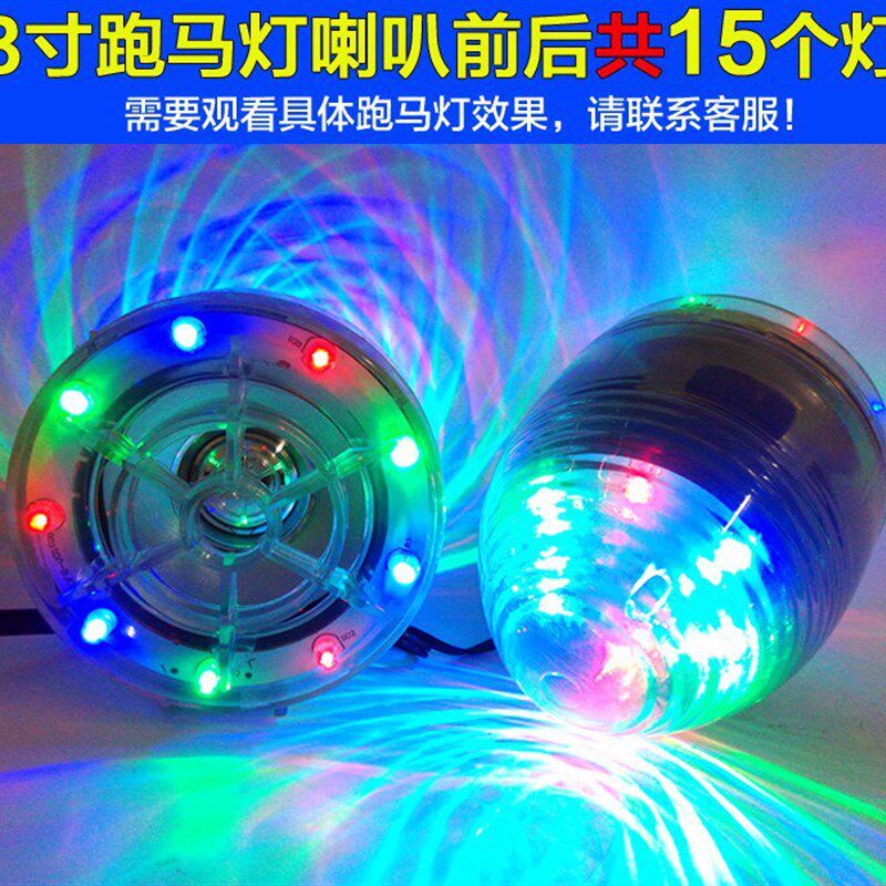 摩托车音响带蓝牙电动车音箱mp3防盗器报警器车子改装低音炮防水