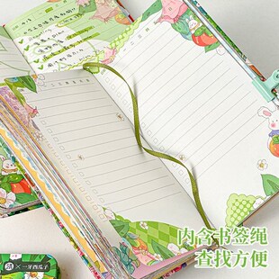 三年二班 织梦花园日计划本A6自律打卡本日程本便携随身高颜值笔