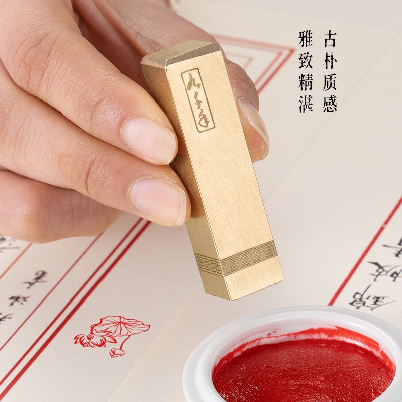 莲花 1.5*1.5*6篆刻荷花禅佛印书法书画印章实心黄铜印闲章定制章