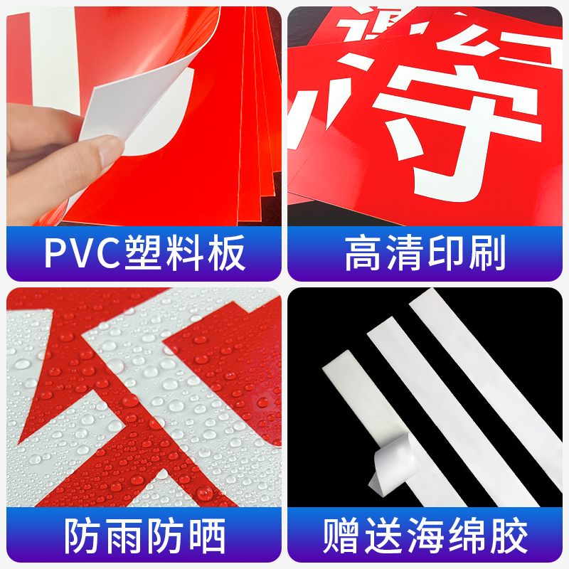 工厂车间大字标语墙贴标识牌矿山车间安全生产人人有责宣传语警示