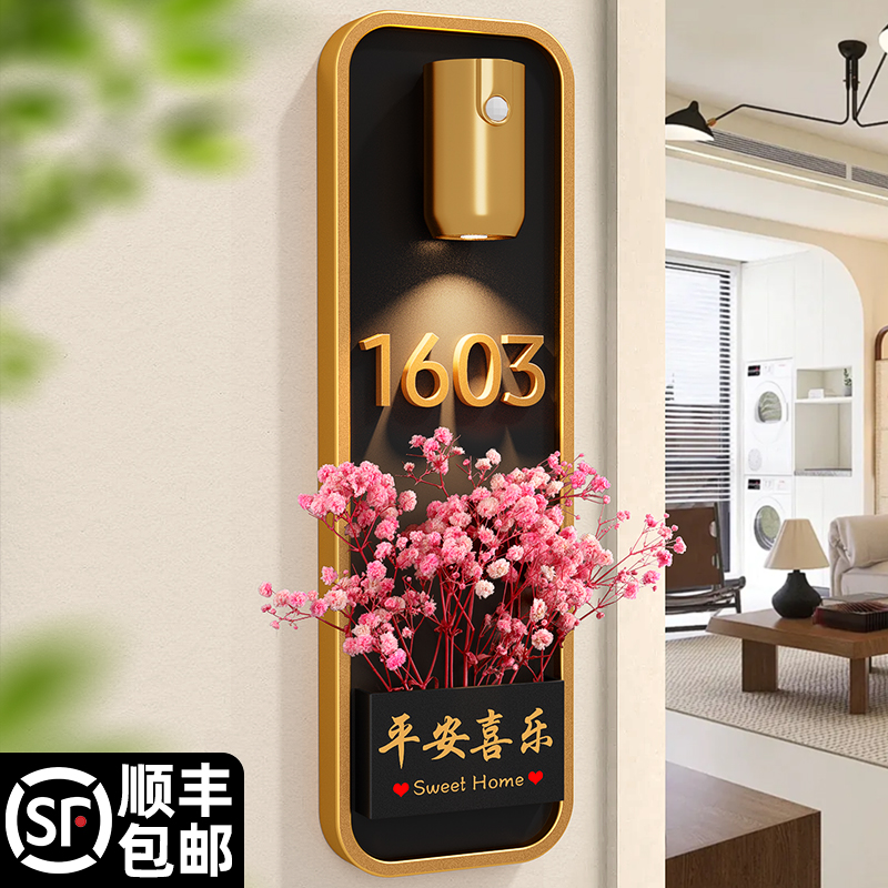 2024年新款门牌号奶油风家用亚克力标识牌订制创意中式插花3d立体