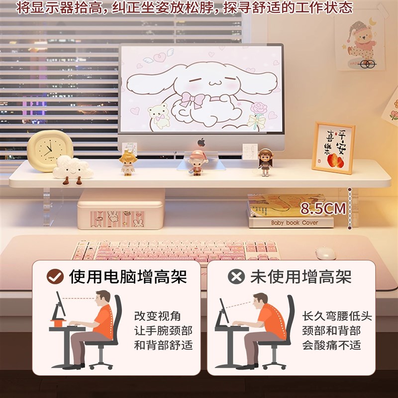 电脑显示器屏增高架底座桌面键盘整理收纳置物架托盘支架子抬加高