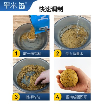 从天而降散炮刘涛渔具饵料搂浮炮果味打浮混养鲢鳙草鱼鱼饵料