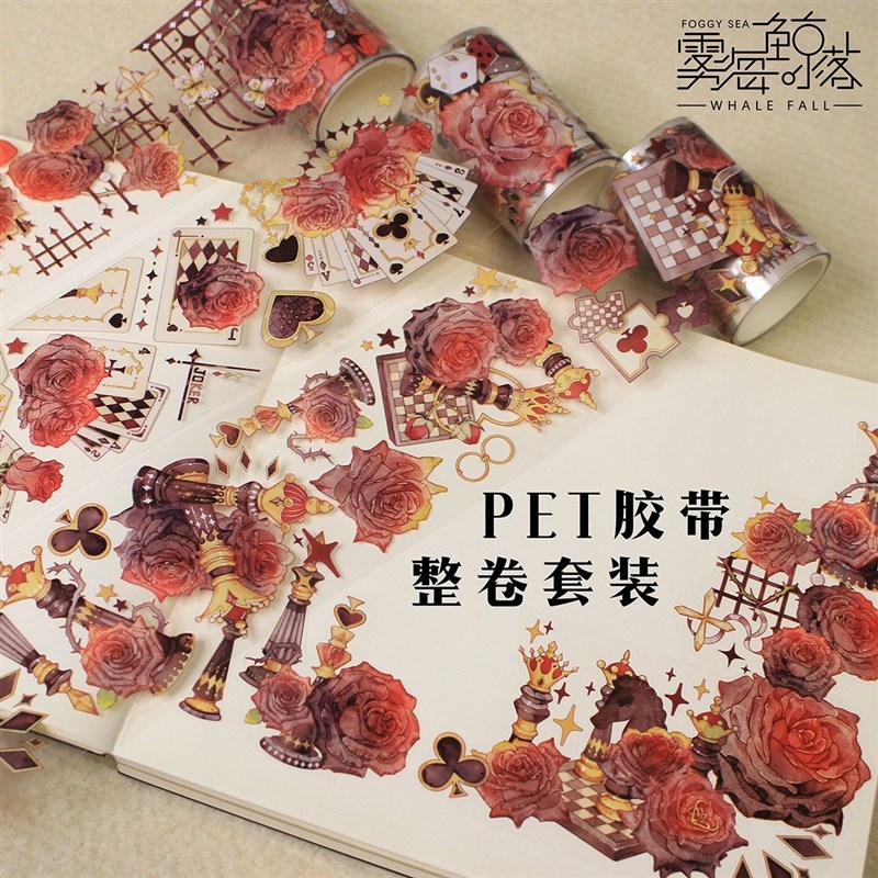 宠物手分类帐磁带集流Maguka花深色装饰贴纸雾海鲸鱼下降俱乐部