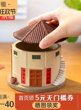 阿楹 乔迁开业入门玄关收纳存钱罐客厅新房家用旺宅艺术招财摆件