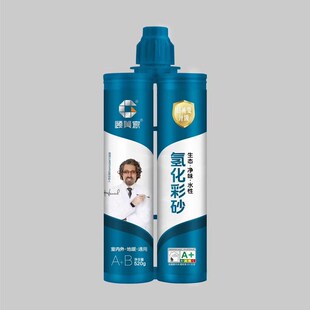 顾美家氢化亮光美缝剂氢化彩砂哑光美缝剂墙砖地砖防水防霉家用填