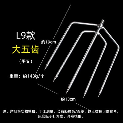 不锈钢鱼叉头8mm锰钢超硬纯手工打造刺鱼新款叉鱼实心款倒刺