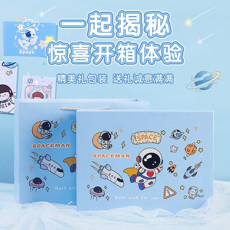 男孩生日礼物实用儿童伴手礼十岁小学生男生文具61幼儿园毕业礼物