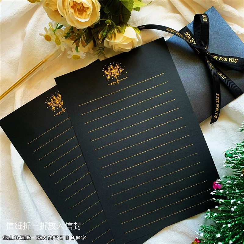 空白款烫金玫瑰花黑信纸高级感简约生日贺卡手写告白情书信纸信封