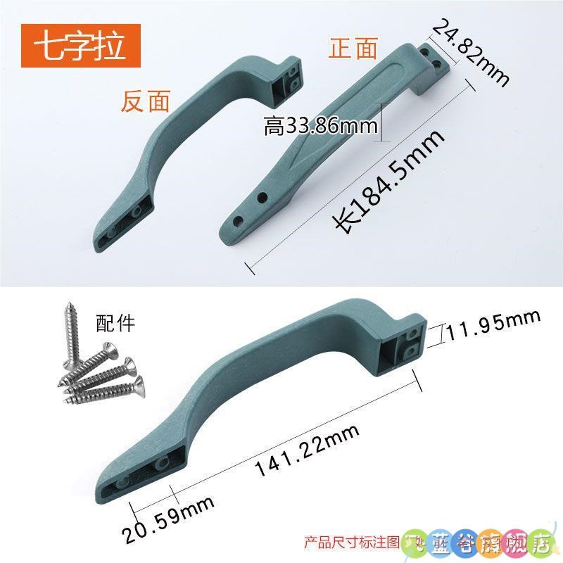 明装铁门拉手自动碰锁防盗门拉手铸成盼盼王力房门把手老式外拉手