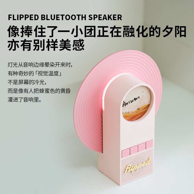 怦然心动音响生日礼物送给女朋友女生闺蜜实用小众高级感女孩毕业