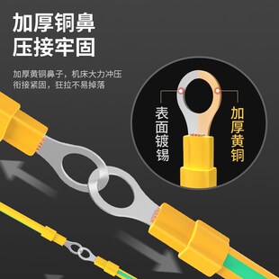 纯国标黄绿双色光伏板组件接地线2.5/6平方4小黄线桥架连接跨接线