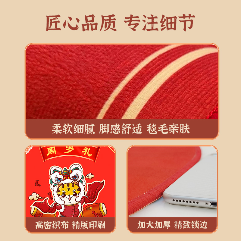 宝宝抓周用品套装一周岁男女小孩生日地毯红布置现代中式抓阄道具