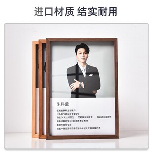 教师简介团队照片个人企业形象宣传展示相框免打孔亚克力挂墙框架