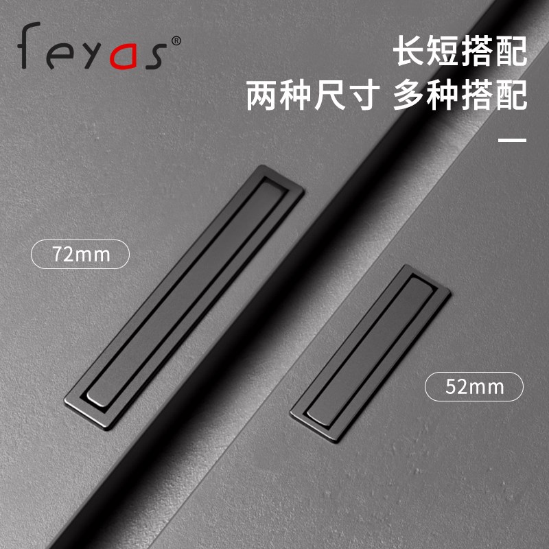 衣柜门嵌入式暗拉手隐形开槽极简把手榻榻米平装柜子抽屉内嵌扣手