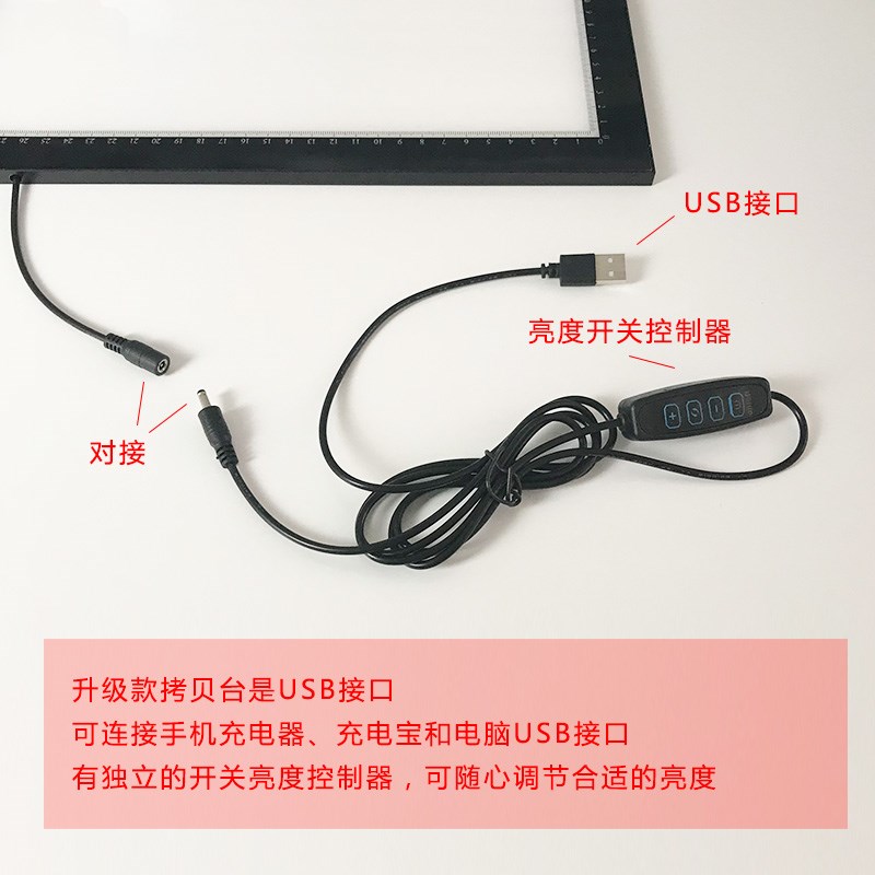 拷贝台临摹板A4A3A2拷贝板LED透写台书法画画神器透光签字练习板