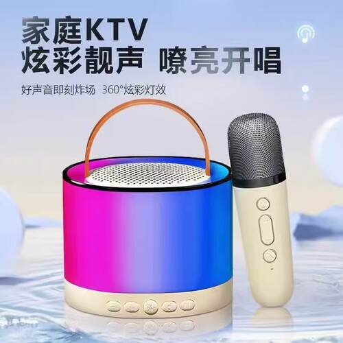 K52跨境爆款K52蓝牙炫彩音响无线