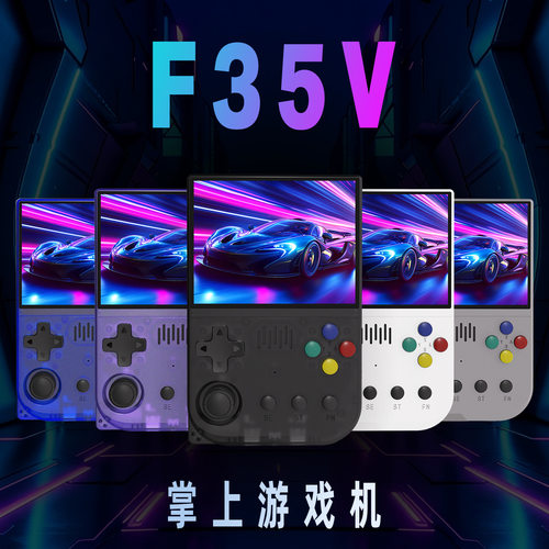 跨境新款F35V掌上游戏机