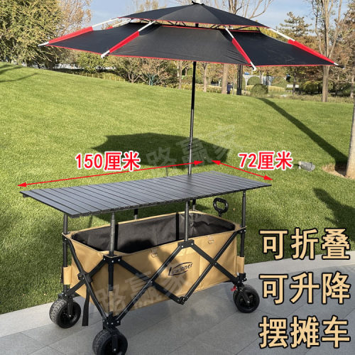 可折叠升降网红小吃摆摊车