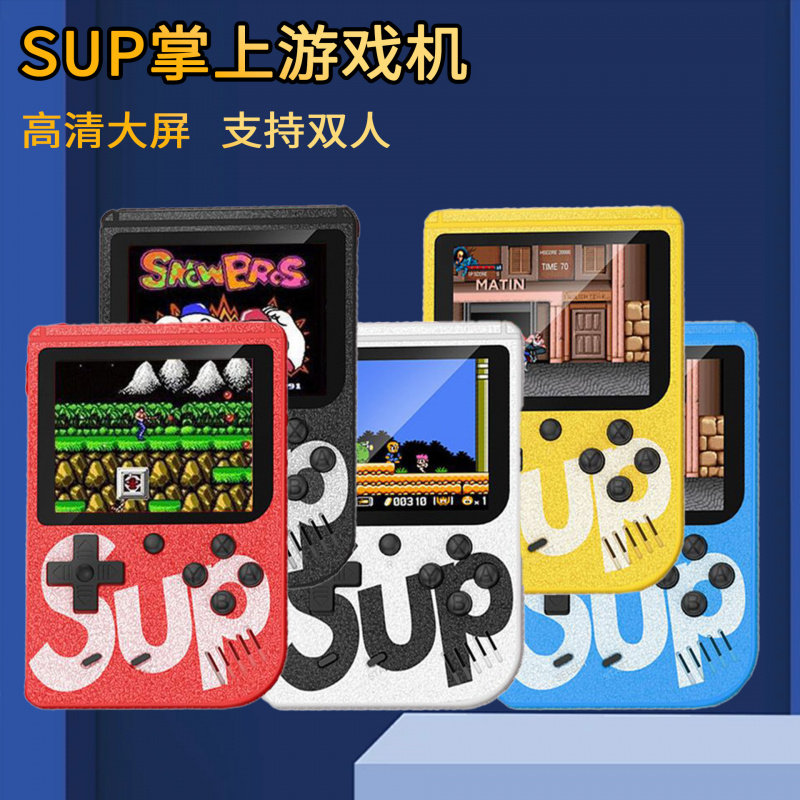 SVP掌上游戏机式经典双人可连电视街机怀旧复古掌机