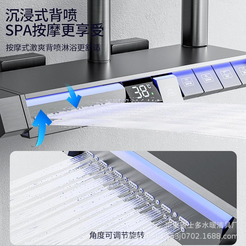 智能恒温数显全铜多功能花洒5档背部淋浴氛围灯钢琴按键瀑布出水