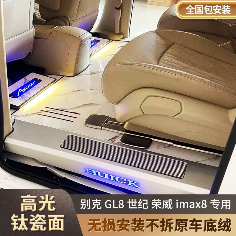 适用别克世纪gl8实木地板木地板脚垫新款奥德赛艾力绅gl8地板脚垫