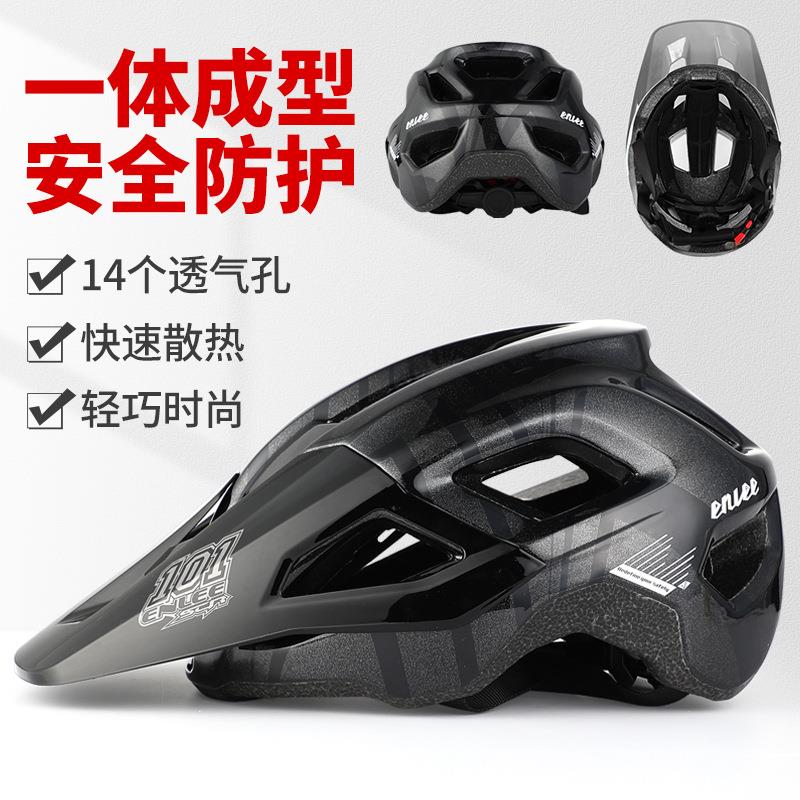 厂家直供一体成型自行车头盔 单车山地公路车骑行头盔 自行车头盔