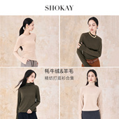 60支10%牦牛绒打底 140S超细羊毛 合集 SHOKAY绣嘉 新品 打底衫