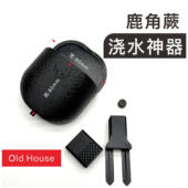 鹿角蕨浇水神器挂板种植板滴水盒滴水壶带肥料盒懒人浇水