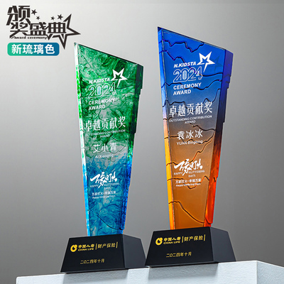 新款水晶树脂奖杯定制比赛年会