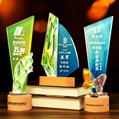 2026新款 发光水晶奖杯定制定做创意高档实木奖牌优秀员工退休纪念