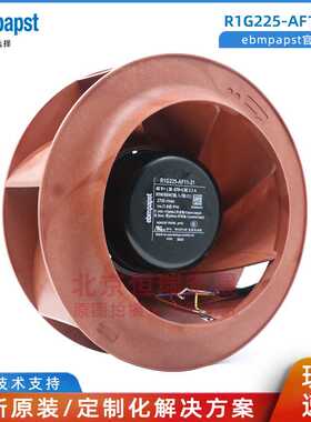 R1G225-AF11-21 ebmpapst 直流48V 95W 换热器 高频电源风机